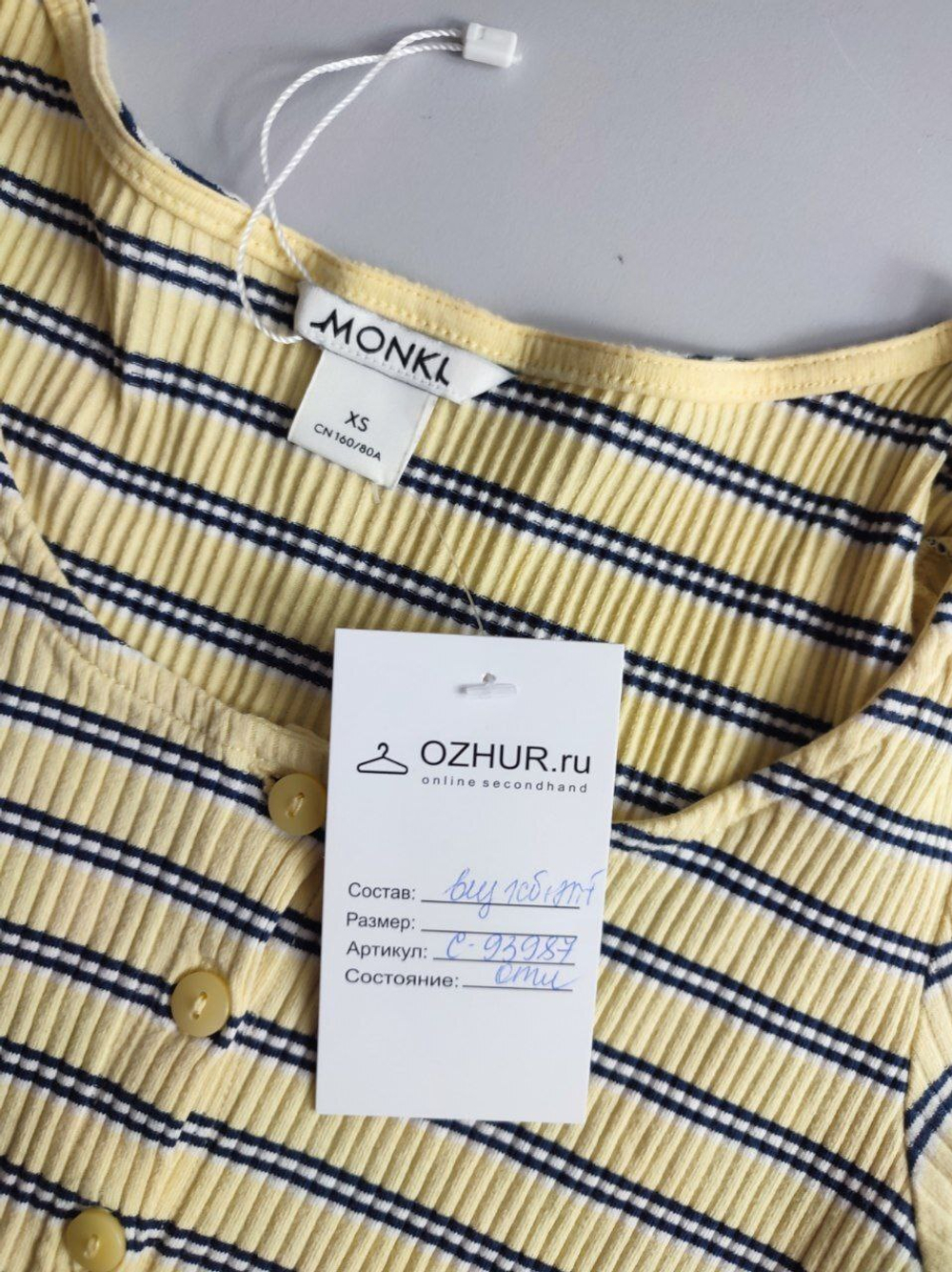 Футболка Monki в полоску 42 размер