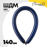 ШДМ Q260 Пастель 140 см (Синий)