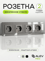 Розетка четверная с заземлением из закаленного стекла