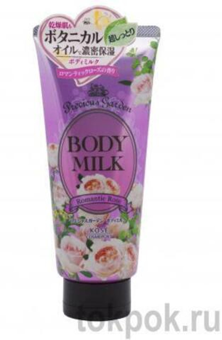 Молочко для тела "Романтическая роза" Kose Body Milk Romantic Rose, 200 гр