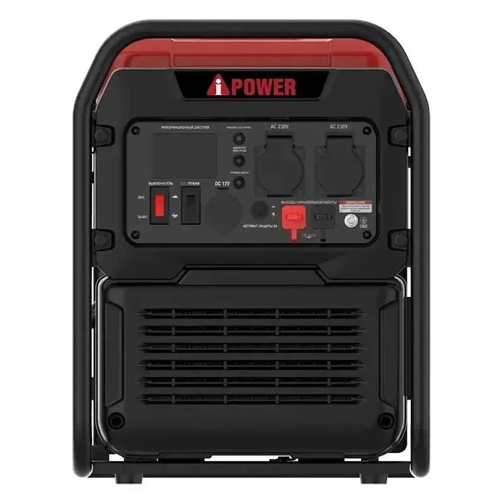 Инверторный генератор бензиновый A-iPower A3500i 3,5 кВт (с ручным запуском). Надежная рама