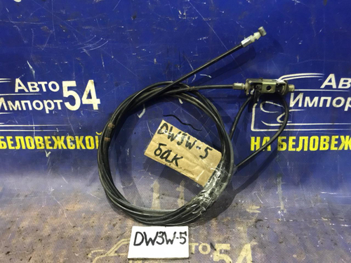 Трос лючка бензобака MAZDA DEMIO 1999