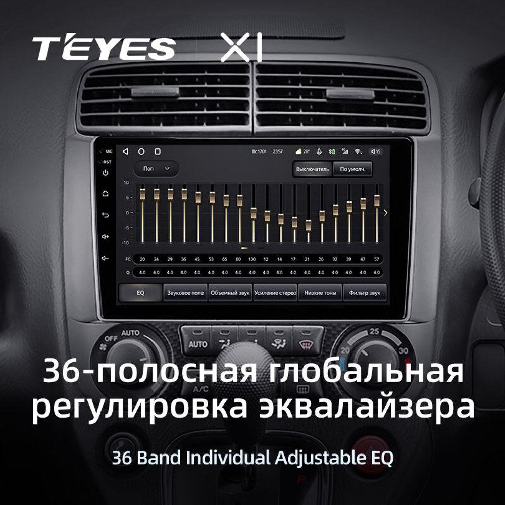 Teyes X1 9" для Honda Stream 1 2000-2006