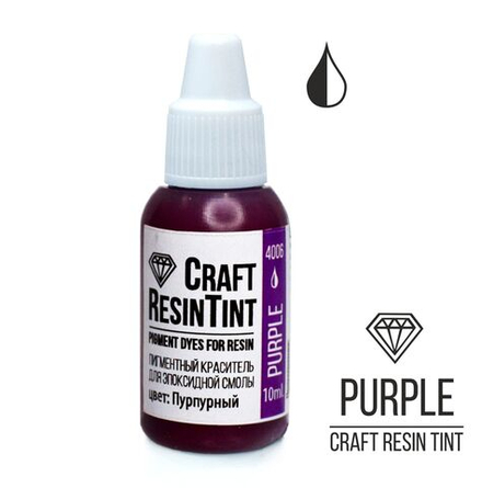 Краситель для смолы и полимеров CraftResinTint, Пурпурный 10мл