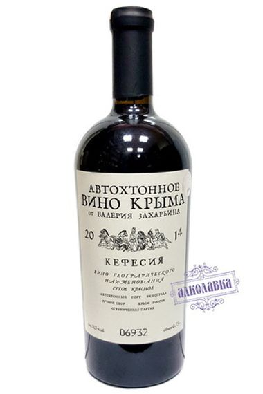 Вино Кефесия серии автохтонное вино Крыма от Валерия Захарьина