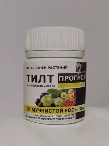 Тилт от мучнистой росы 50 мл