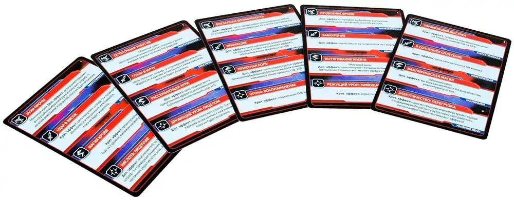 Starfinder. Настольная ролевая игра. Карты критических ударов