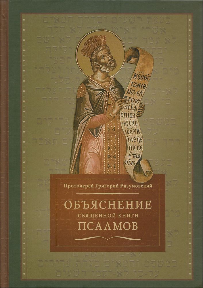 загруженное (7).jpg