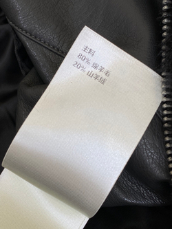 Louis Vuitton Jacket