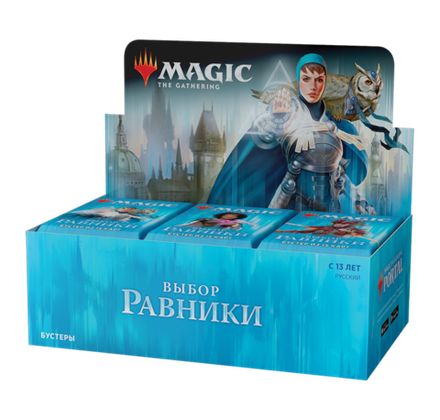 Ravnica Allegiance (Выбор Равники)