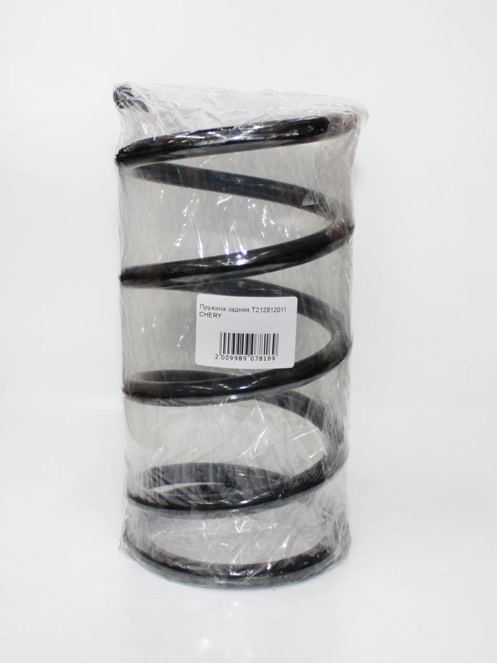 Пружина заднего амортизатора T212912011 1 штука для CHERY Tiggo 5/Чери Тигго 5