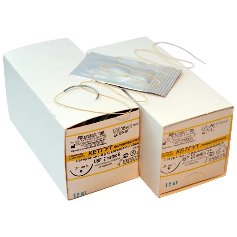 Кетгут простой 2/0 (3,5)-75см, игла 25мм, 1/2 окр, колющая №25