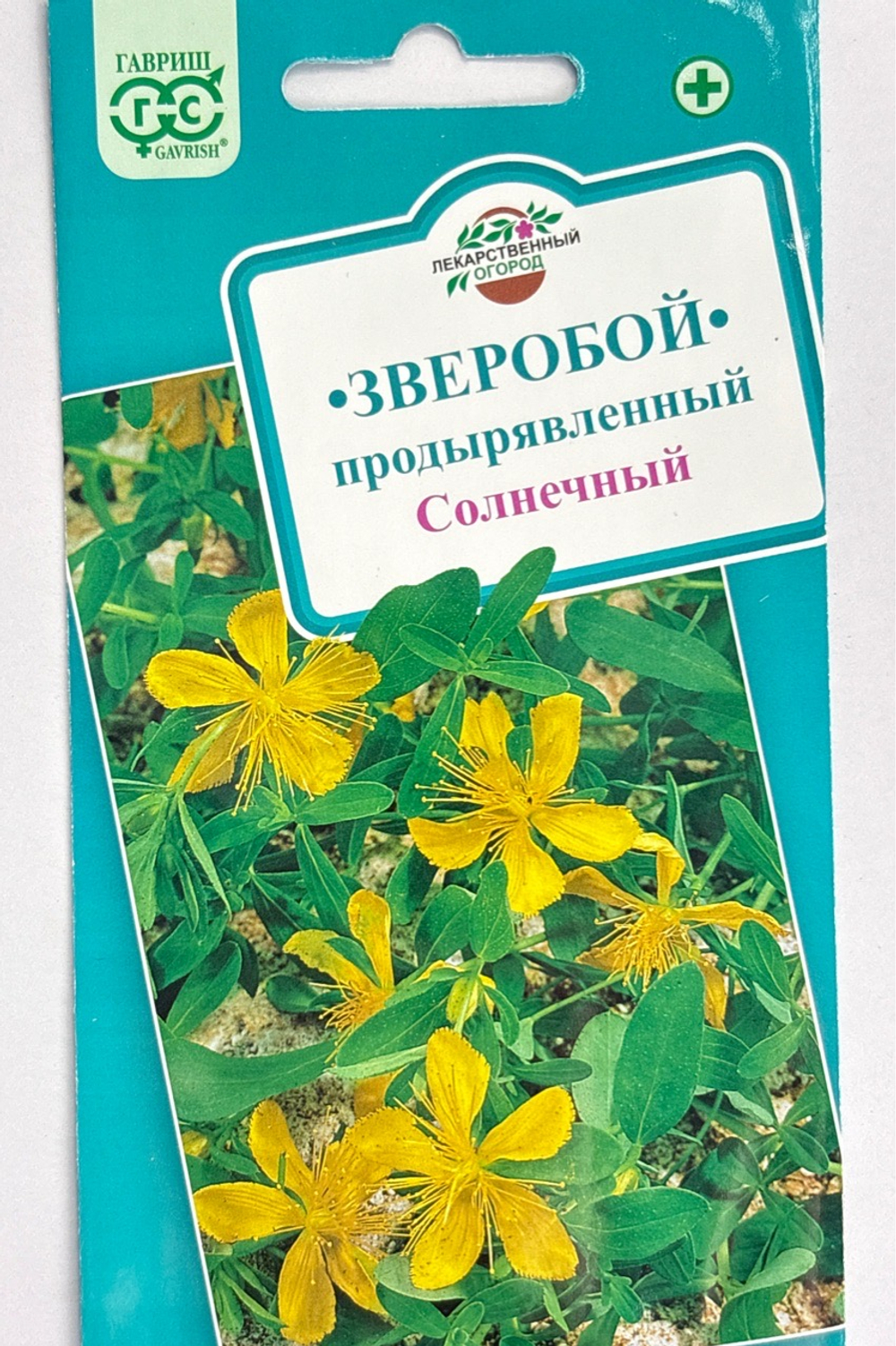 Зверобой Солнечный продырявленный 0,1 г