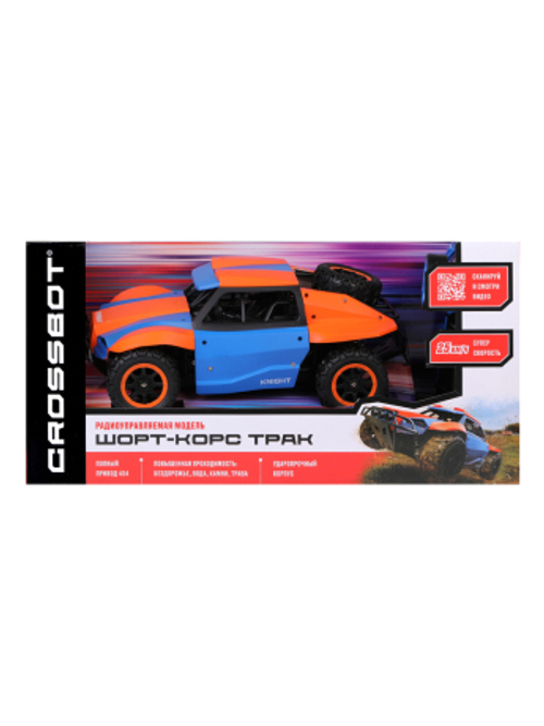 Машина на пульте управления «Шорт-Корс трак 25 КМ/Ч»