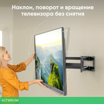 Кронштейн OnKron M8L черный