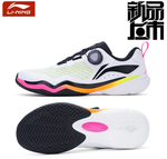 LI-NING MAGE 2.0 New Color