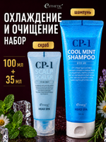 ESTHETIC HOUSE Набор Шампунь для волос CP-1 Cool Mint, 100мл и Скраб CP-1 Scalp Scaler, 35мл