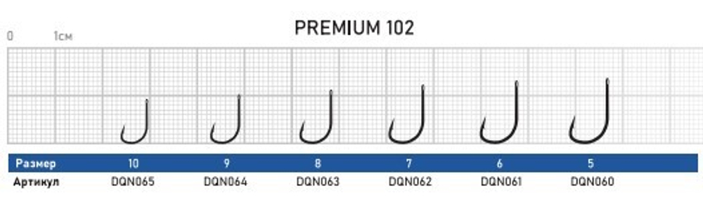 Крючок Dunaev Premium 102 # 6 (упак.10шт)