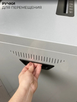 Уничтожитель бумаг ГЕЛЕОС УА160-5