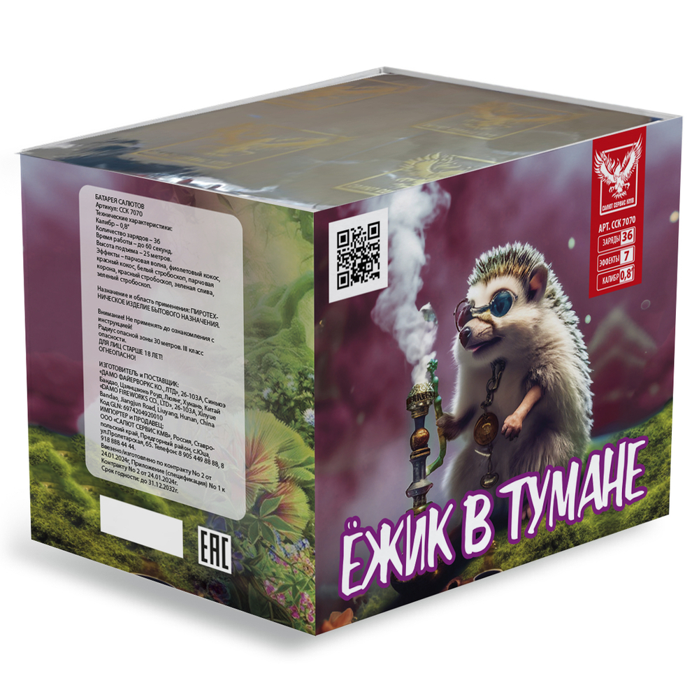 Ежик в тумане  0,8" х 36 залпов,  1/8, шт