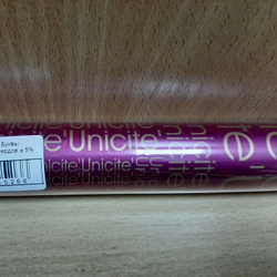 Пленка пудровая "Буквы" (10м)