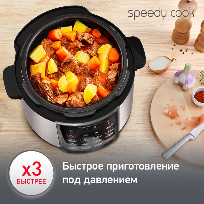Мультиварка-скороварка Moulinex CE222D32