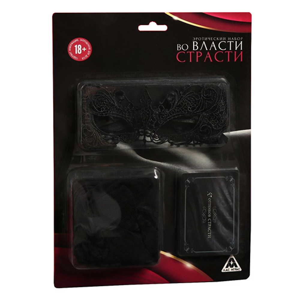 Эротический набор для двоих Во власти страсти Сима-Ленд