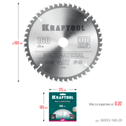 KRAFTOOL Multi Material, 160 х 20 мм, 48Т, пильный диск по алюминию (36953-160-20)