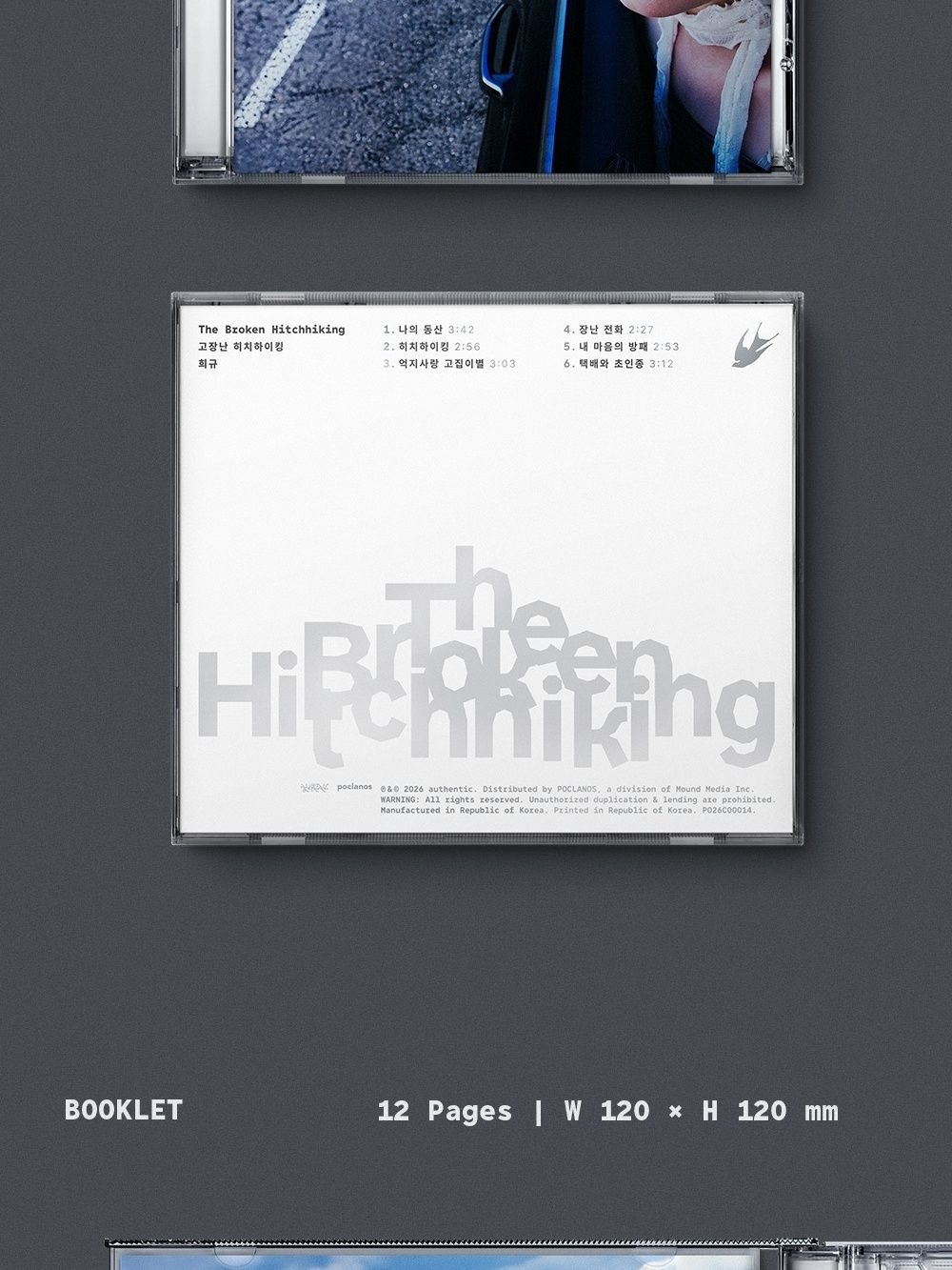 Альбом heegyu - The Broken Hitchhiking 1st EP Album