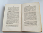 "Биографический словарь профессоров и преподавателей императорского московского университета за истекающее столетие, со дня учреждения января 12-го 1755 года по день столетнего юбилея января 12-го 1855 года"  1855 г. - редкая книга