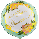 Шар Фольгированный Пионы изящные (Зеленый)