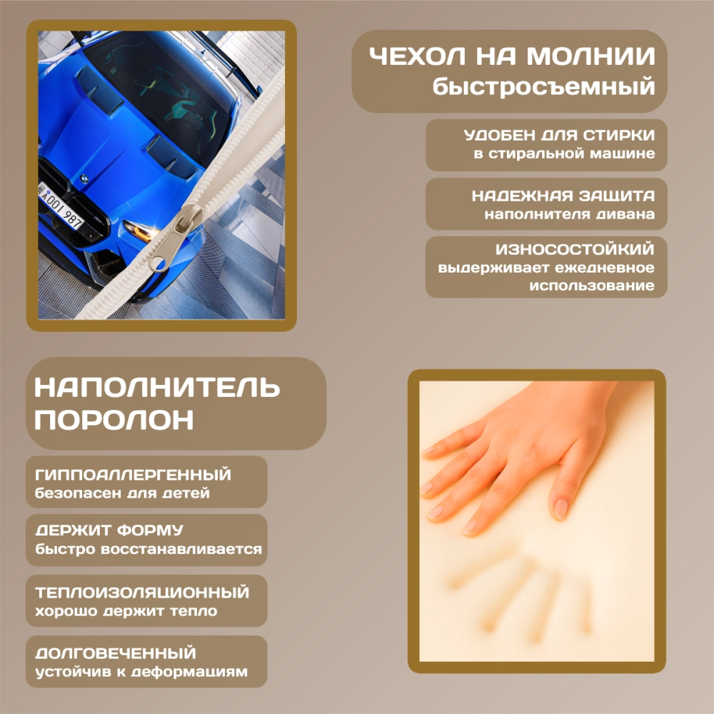 Бескаркасный диван кровать раскладной "BMW Boss"