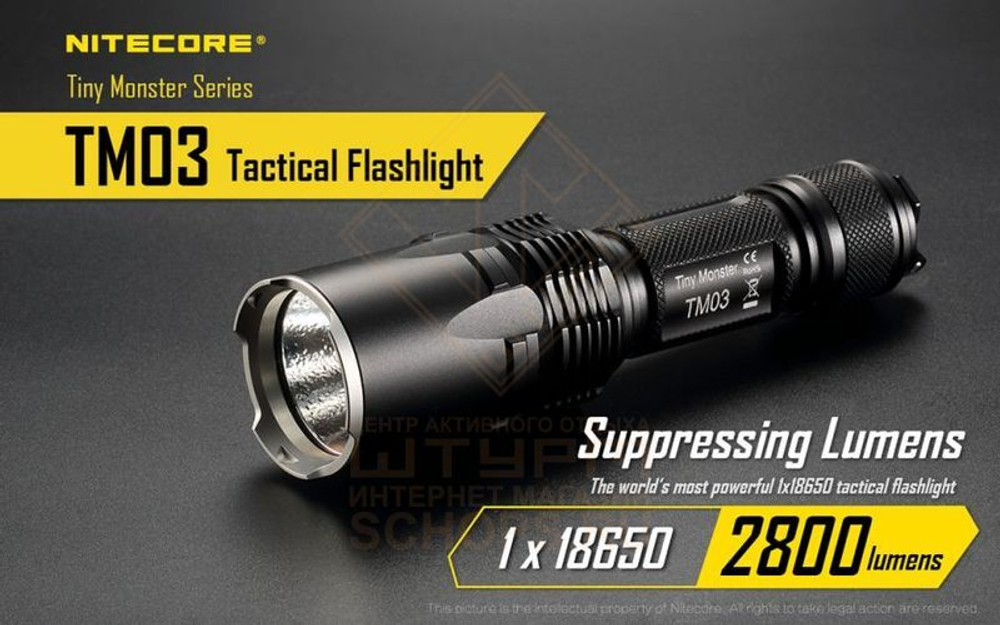 Фонарь Nitecore TM03