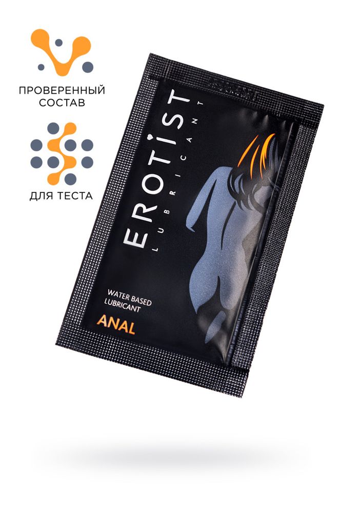 Лубрикант на водной основе erotist anal 4 мл