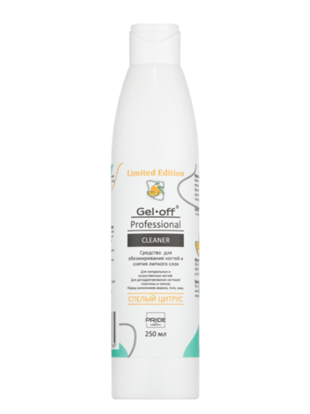 Ср-во для обезжиривания ногтей и снятия липк. слоя,"GEL-OFF", СПЕЛЫЙ ЦИТРУС, 250 мл