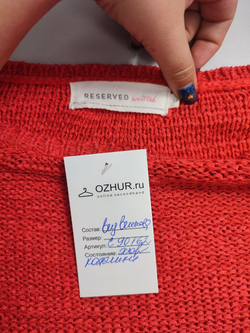 Джемпер Reserved из вискозы 46 размер