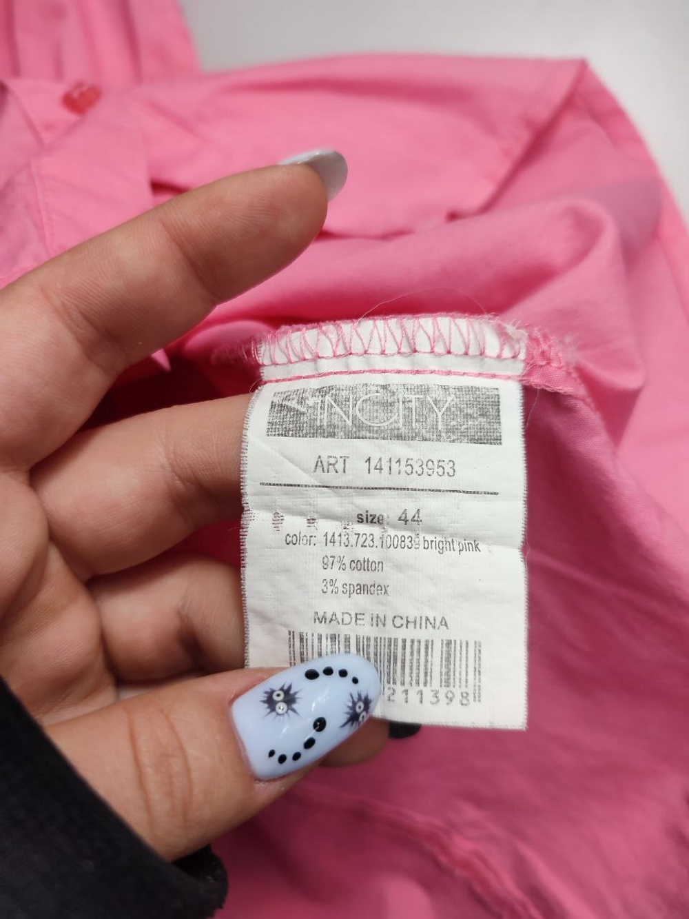 Блузка Incity красивая 44 размер