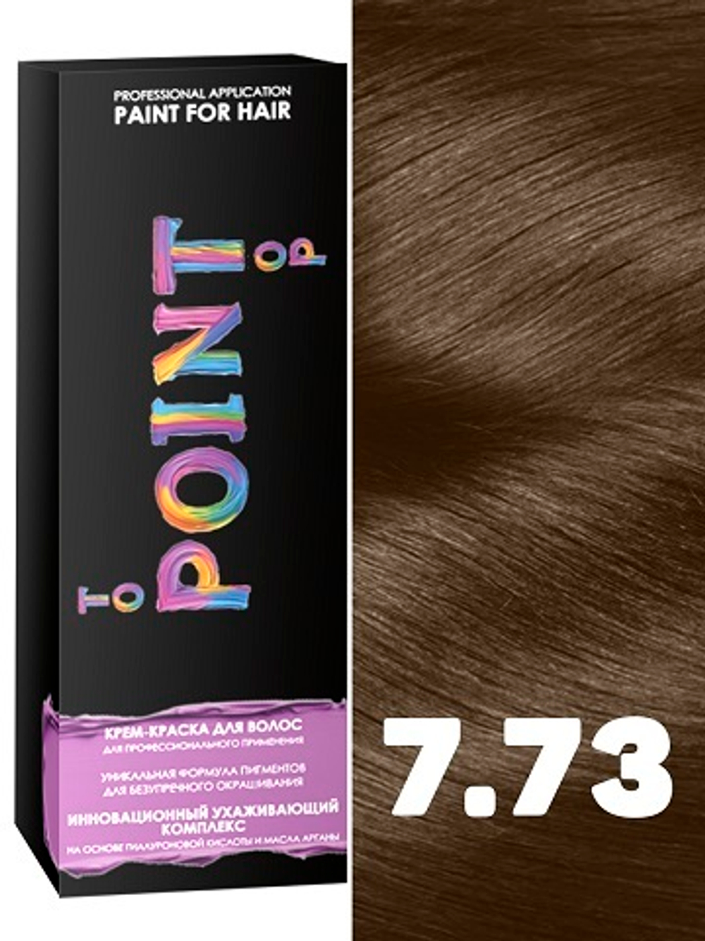 POINT. Краска для волос, тон №7.73, Средне-русый коричневый золотистый 100мл