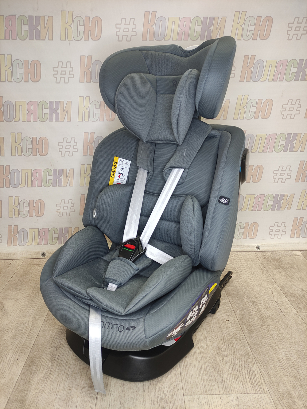 Автокресло детское Rant Nitro New Isofix группа 0/1/2/3 (0-36) Grey