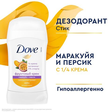 Dove 40 мл. Фруктовый крем дезодорант антипер. жен защ.48ч,гипоал. д/в т.кожи маракуйя,персик стик