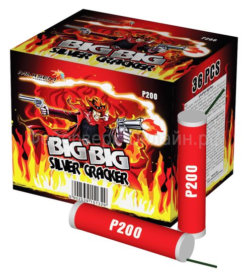 Большой большой серебряный крекер (BIG BIG SILVER CRACKER) Р200