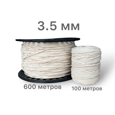 Верёвка трехпрядная хлопок | MAGIA MACRAME
