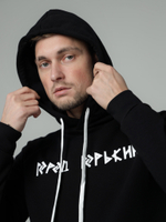 Худи руны черное Город Горький мужское