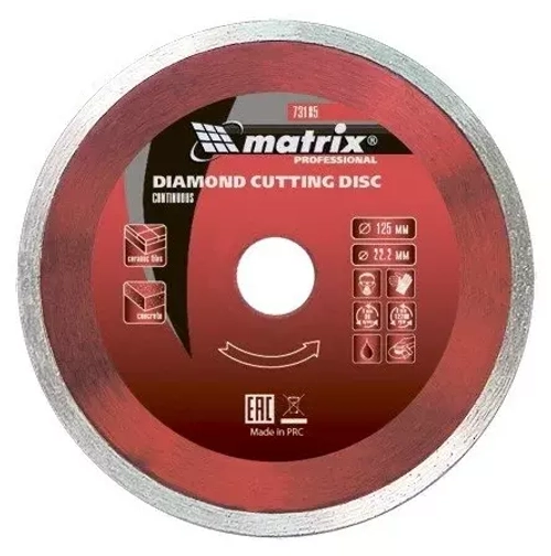 Диск алмаз 115*22,2 Turbo MATRIX Professional 73184