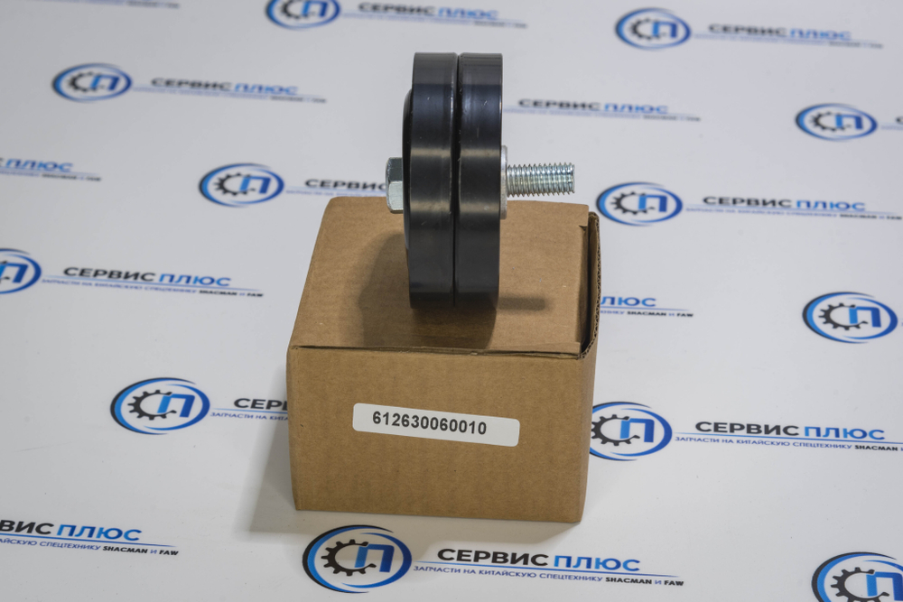 Ролик обводной WP12 612630060010