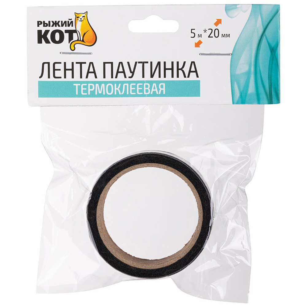 Лента паутинка термоклеевая 20мм*5м, цвет черный