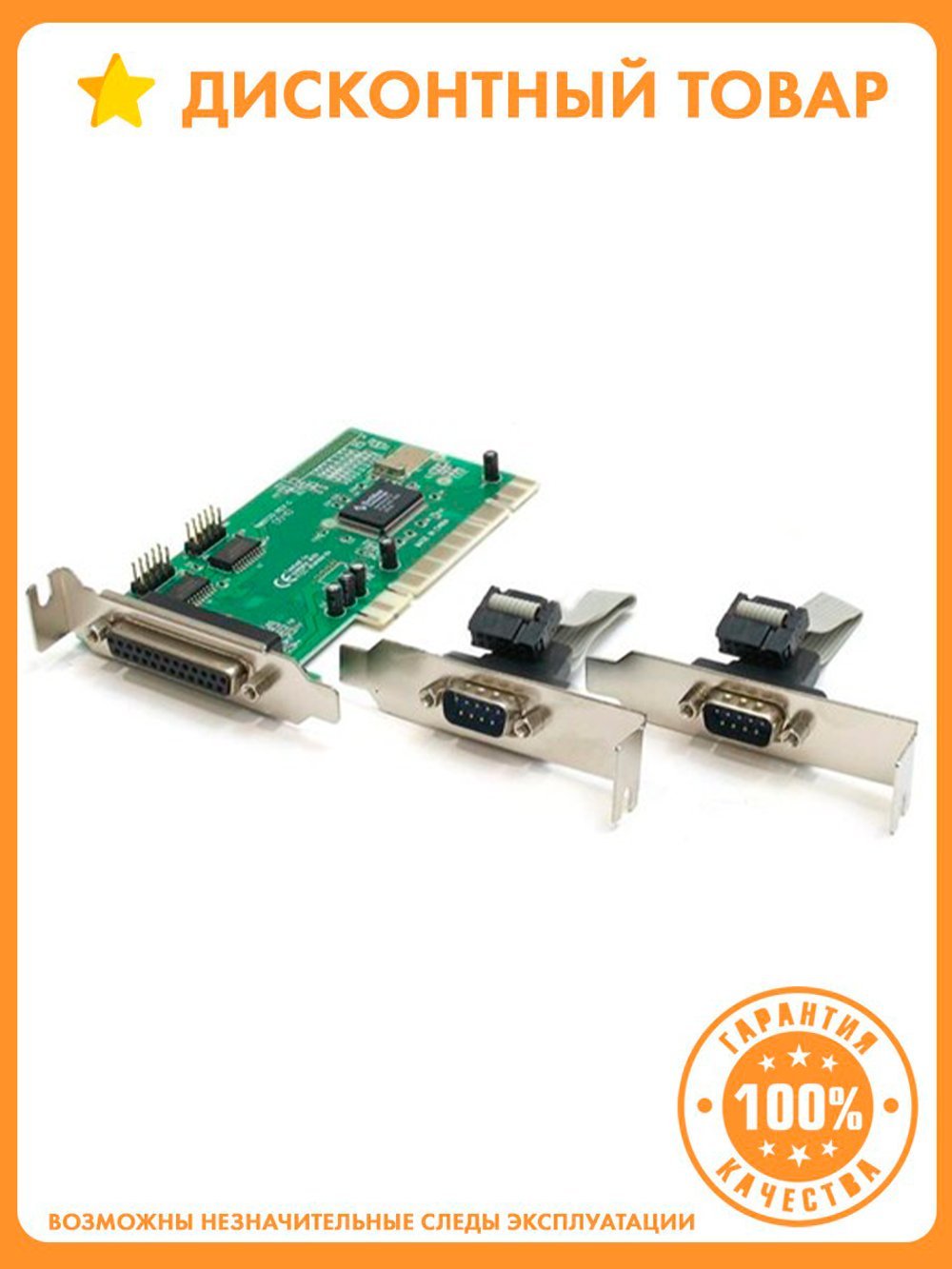Контроллер LPT PCI Low Profile FG-PIO9835L-2S1P-01-BU01 на чипе Moschip MCS9835CV
