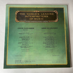 Винтажная виниловая пластинка LP Сергей Рахманинов, Фортепиано (СССР 1982)