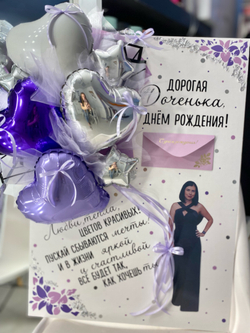 Панно-открытка с фото № 1060