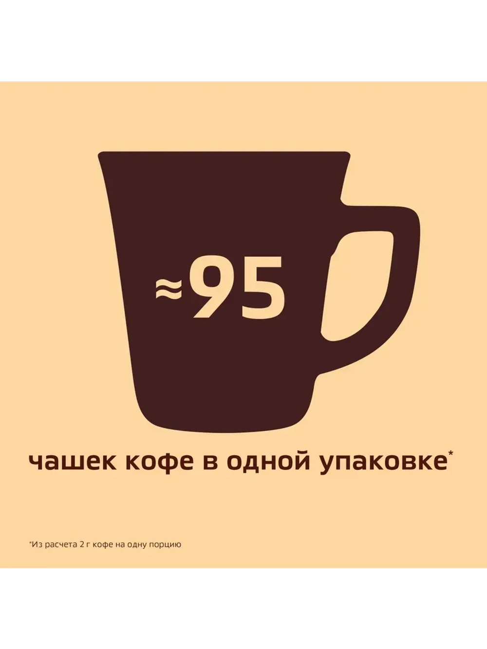 Кофе растворимый GOLD, 190 гр